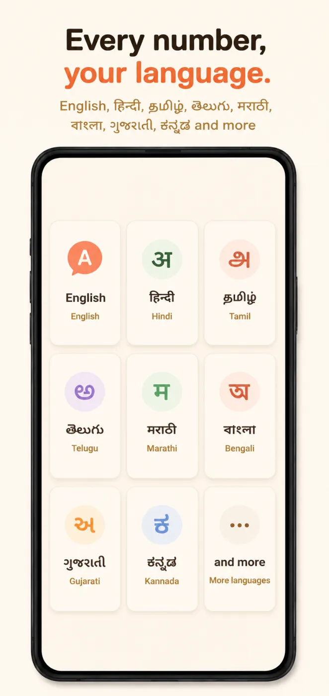 Tambola screenshot 3